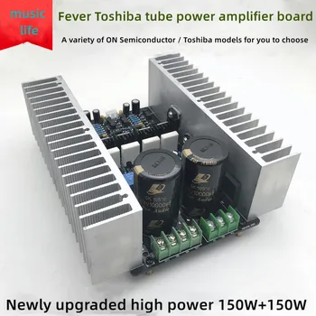 Karščiavimas galios stiprintuvo valdybos high-power ON Semiconductor pora vamzdžių HIFI Toshiba 5200 dviejų kanalų grynas post-etapas vairo stiprintuvas