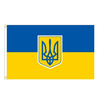 90x150cm ukrainos Vėliavos Ukrainos Nacionalines vėliavas su herbas UKR Sodo Vėliavos Namų puošybai Taikos