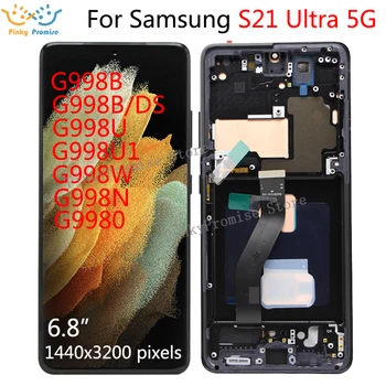 OLED Samsung Galaxy S21 Ultra 5G Lcd G998F G998F/DS su Rėmo Ekranas Jutiklinis Ekranas skaitmeninis keitiklis Samsung s21 Ultra LCD