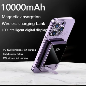 Magnetinės Galios Banko 10000mAh 22.5 W Belaidžio Telefono Kroviklį Išorės Baterija, Greitas Įkrovimas, 