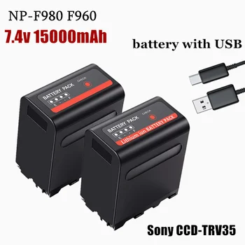 15000mAh NP-F980 F960 F970 NPF980 7.4 v Canon, baterija su USB įkrovimo galia Sony CCD-TRV35 TRV940 CCD-RV100 DCR-TR7Series
