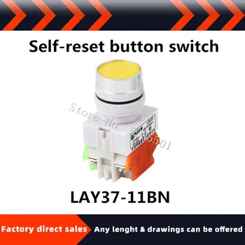 Vietoje tiekimo savarankiškai nustatyti iš naujo mygtuką, įjunkite PBC LAY37-11BN plokščia galva mygtuką 22MM Y090 paprastai atidaryti normaliai uždaras butas mygtuką