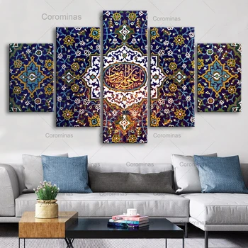 Islamo Gėlių Siuvinėjimas Drobės, Paveikslai, Sienos Menas 5 vnt Islamo Sienų Menas, Plakatų ir Spausdina Nuotraukas Kambarį Dekoro