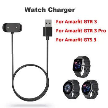 1PC Black Smart Žiūrėti Dokas Įkroviklis Adapteris USB Įkrovimo Kabelis Amazfit GTS3 GTS 3 VTR 3 Pro GTR3 Smart Watch Priedai