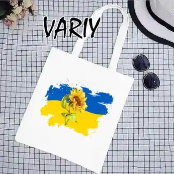 Saulėgrąžų Derliaus Ukrainos Vėliavos Spausdinti Drobė Maišelis Mados Prekybos Shopper Moterų Paketo Rankinės Harajuku Pečių Krepšiai