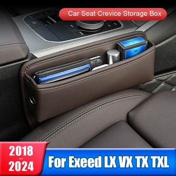 Automobilių Sėdynės Siauras Laikymo Dėžutė Kišenėje Chery Exeed LX VX TX TXL 2018 2019 2020 2021 2022 2023 2024 Telefono Turėtojas Priedai
