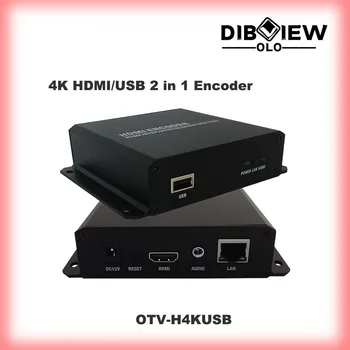 OTV-H4KUSB 1Ch 4K HDMI Vaizdo Transliacijos SRT USB kodera Gyventi Švietimo Žaidimas, Konferencijų Transliavimo