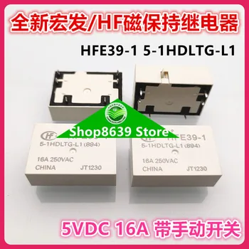 Naujas off-the-shelf HFE39-1 5-1HDLTG-L1 magnetinio valdos 5V 5VDC 16A Hongfa HF relė
