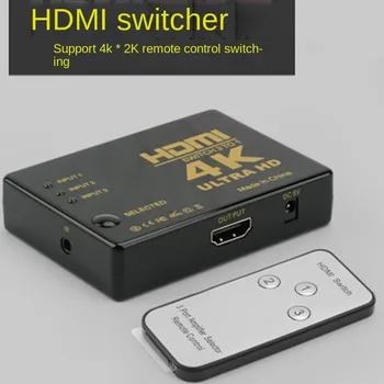 HDMI Splitter Trijų-in-one-iš Switcher Kompiuterio HD Audio Jungtis 3-in-1-iš 4K*2K Switcher