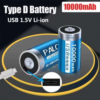 PALO R20 Baterijos Su USB, Baterija 1,5 V D Dydžio, daugkartinio Įkrovimo Baterija 1,5 V Li-ion D LR20 baterijos D Ląstelių Dujų Viryklė, Vandens Šildytuvas