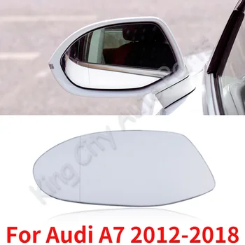 CAPQX Audi A7 2012 2013-2018 M. Automobilių Reikmenys Su Šildymo galinio vaizdo veidrodis stiklas, šoniniai Galinio vaizdo Veidrodis Objektyvas su balta spalva