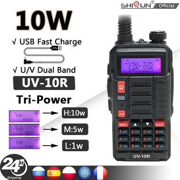 10W Baofeng UV-10R Walkie Talkies uv 10r Didelės Galios FM Radijas USB Įkroviklis Du Būdu Radijo VHF UHF Dual Band CB Kumpis Radijo 50KM UV 5R