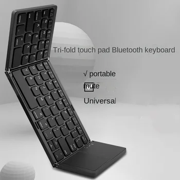 Anglų B033 Mini Kabrioleto klaviatūrą su Touchpad Bevielio ryšio 