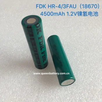 (160pcs/aikštelė, nemokamas pristatymas-CH NR.)18670 FDK 4500mah HR-4/3FAU NiMH 1.2 V dulkių siurblys medicinos įranga, defibriliatorius baterija