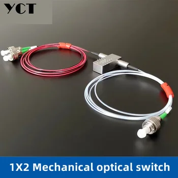 Mechaninė 1/2 optinis jungiklis 13/15NM non-locking/fiksavimo vieno/multimode optinis jungiklis pasirenkami YCT
