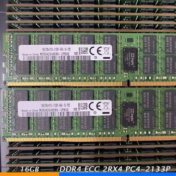 1 VNT 16G DDR4 ECC 2RX4 PC4-2133P REG Originalus Samsung Server RAM 100% Patikrintas Greitas Laivas