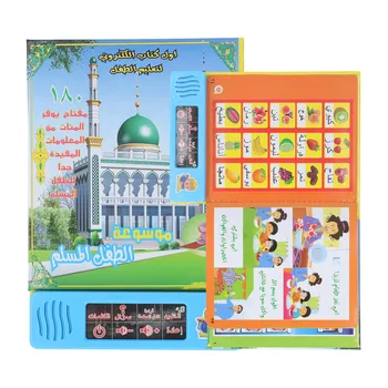 Elektroninių arabų Garso Knygų Vaikams arabų Garso Knyga Aiškiai Nuotraukas Žodyną, Pagerinti Skaitymo Įgūdžių Chilren Kasdien Žaisti
