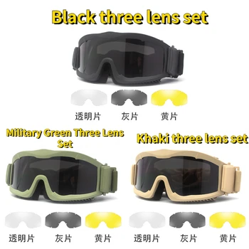Sporto akiniai, lauko viso kadro karinės ventiliatorius sprogimo įrodymas, neperšaunami stiklai, vėjo ir smėlio akiniai
