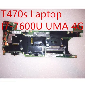 Motininė plokštė Lenovo ThinkPad T470s Nešiojamas Mainboard I7-7600U UMA 4G 01ER076
