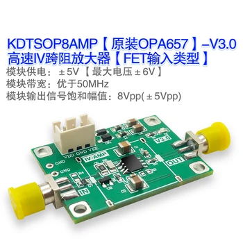 OPA657 transimpedance IV -FET high-speed APD\PIN didelės spartos photodetection/TIA stiprintuvo modulis