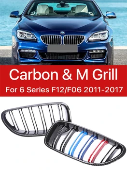 M6 M Sportas Inkstų Bamperio Viduje Groteles Anglies Pluošto M Spalva Viduje Grotelės Padengti BMW 6 Series F12 F06 2011-2017