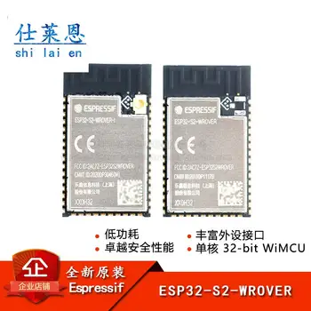 ESP32 - S2 - WROVER -aš viencikliai 32 bitų 