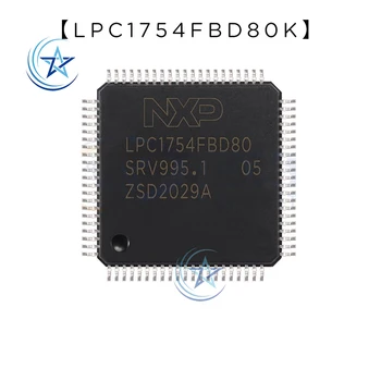 Naujas originalus LPC1754FBD80K LQFP80 MCU mikrovaldiklis chip Kokybės užtikrinimo baldus
