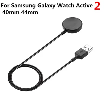 Galaxy Žiūrėti Aktyvių 3 2 40/44mm Smart Watch Band Kabelis Laido Mokestis USB Smart Žiūrėti Įkroviklis, Dirželis, USB Įkrovimo Dokas Lopšys