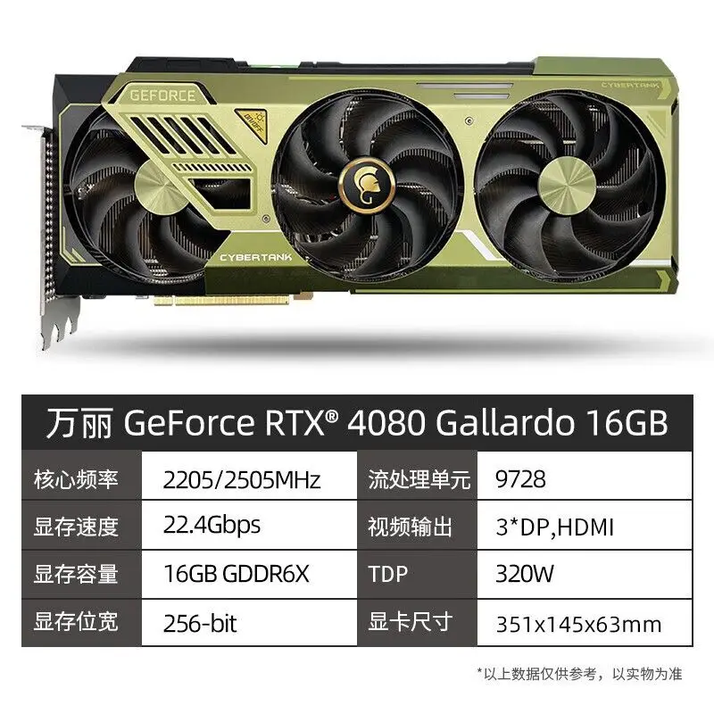 Manli RTX 4080 Gallardo 16 GB Grafinis Kortelės GDDR6X 256Bit RTX4080 16Pin Žaidimų NVIDIA GPU Vaizdo plokštės