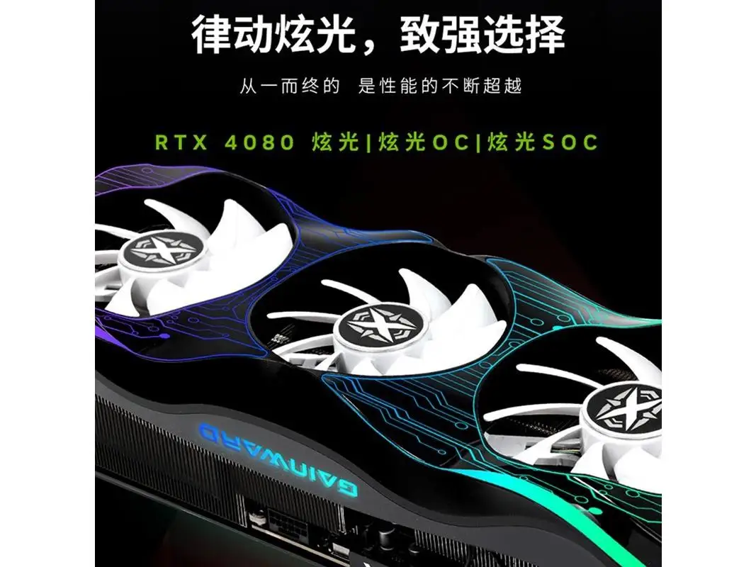 GAINWARD RTX 4080 16GB OC Grafikos Kortelės GDDR6X 256Bit RTX 4080 16GB 12Pin Žaidimų NVIDIA GPU Vaizdo plokštės placa de žiūrėk