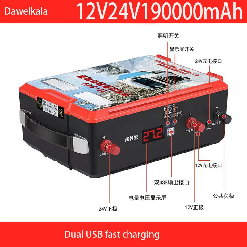 Starthilfe Draht Auto Batterie Ladegerät Auto Aufladen Für 12/24V Auto Batterie LCD Ekranas Kurze Starten Funktion 12V 8A 24V 4A
